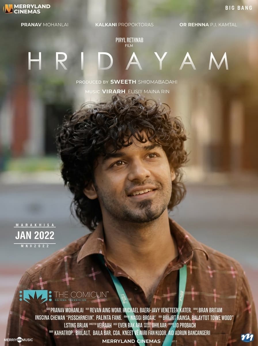 Hridayam (2022) Full Movie HD â Romantic Drama Film